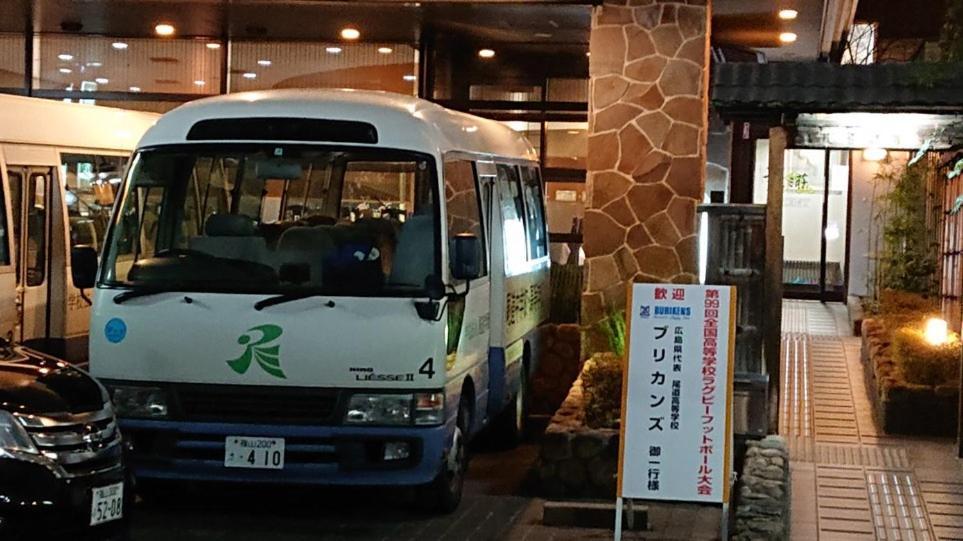 Business Hotel Masumi Sou Ikeda  Екстериор снимка